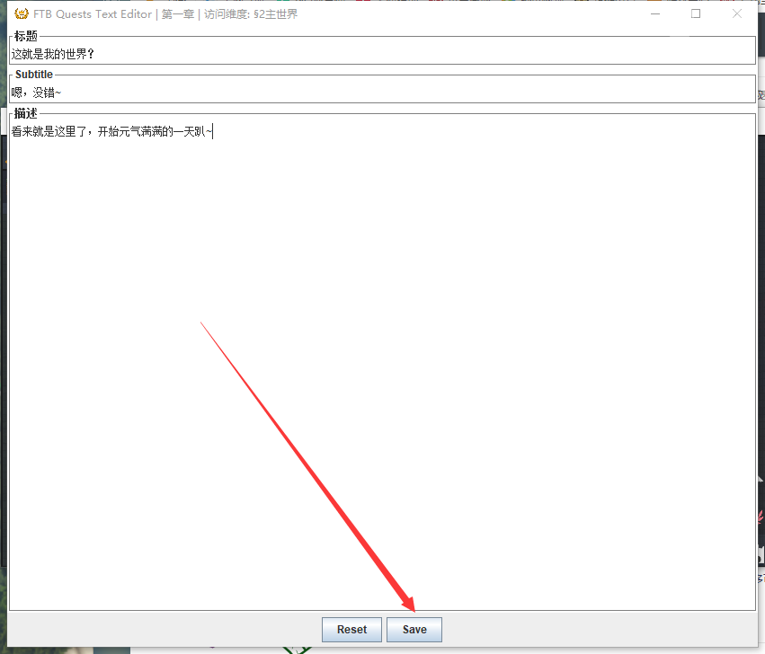 我的世界 FTB 任务系统：从入门到用熟的那点事儿