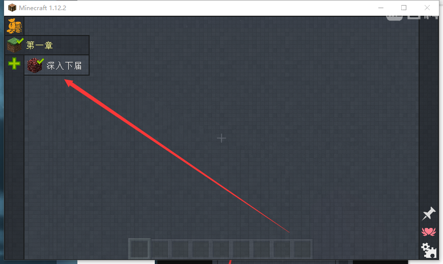 我的世界 FTB 任务系统：从入门到用熟的那点事儿
