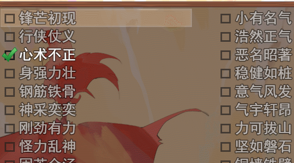 武林鸡侠传到底哪儿有意思？一篇不端着的细聊