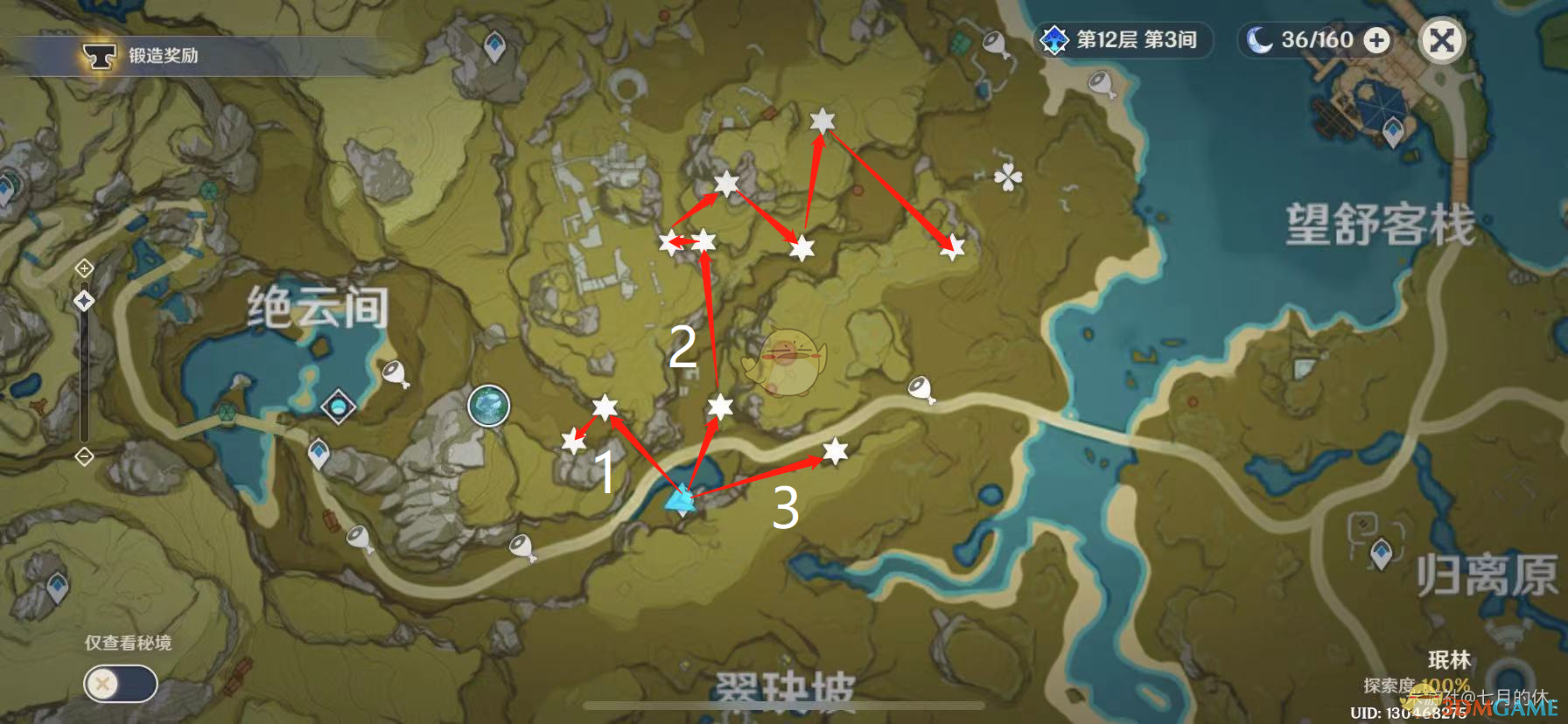 《原神石珀怎么跑图？实用采集路线与效率心得》