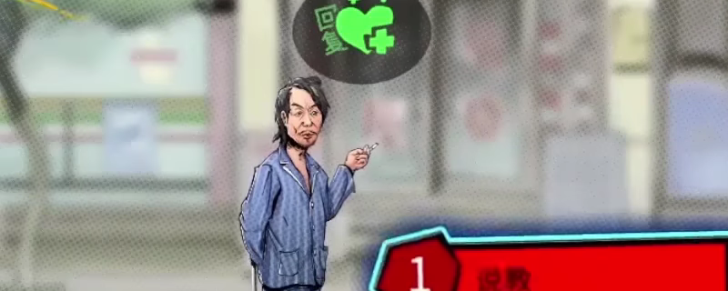 退休模拟器刷好感，这么玩才不累