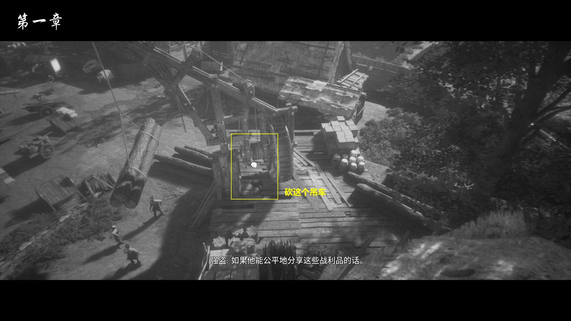 黄泉之路恶意的恶作剧成就完成方法