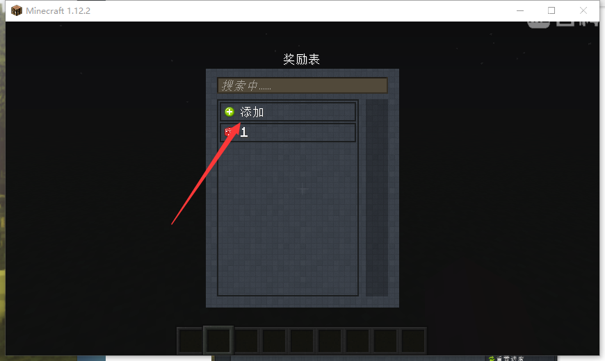 我的世界 FTB 任务系统：从入门到用熟的那点事儿