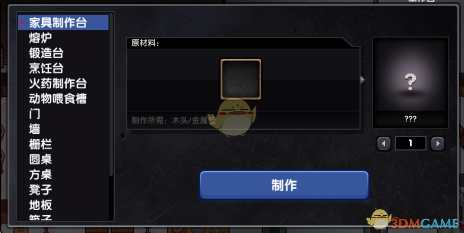 《〈开普勒斯〉新手前期到底该怎么过？一份不绕弯子的实战攻略》