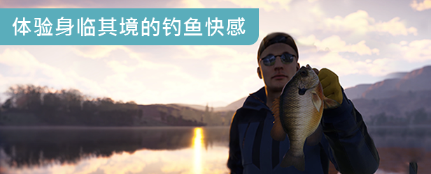 荒野的召唤：垂钓者——到底值不值得玩？我把能打动人的点都捋了一遍