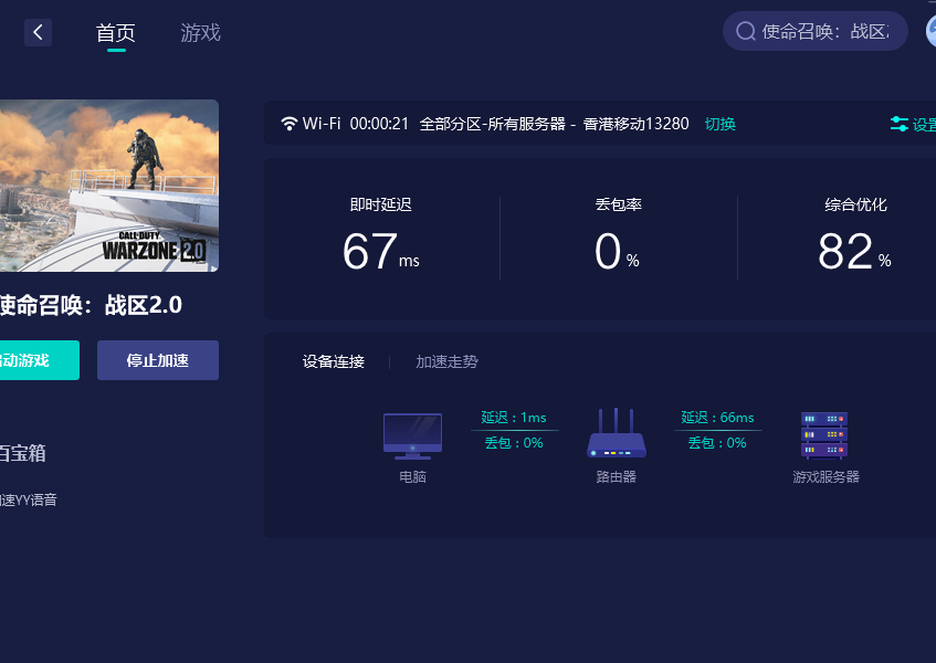 使命召唤战区2下载完整指南：从零安装到顺利进游戏