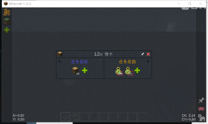 我的世界 FTB 任务系统：从入门到用熟的那点事儿