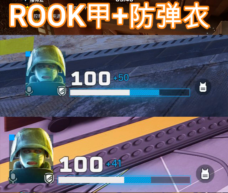 彩虹六号：异种里的“防弹衣”和“护甲”，到底差在哪？