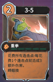 《欺诈之地：萨尔连击流实战思路与养成路线》