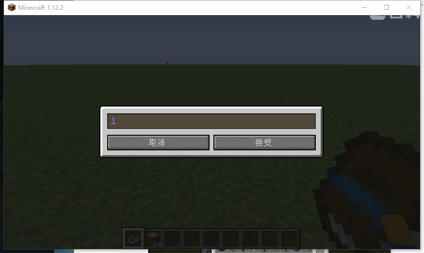 我的世界 FTB 任务系统：从入门到用熟的那点事儿