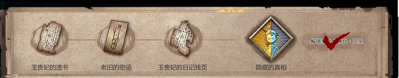 《暖雪：悔恨终点成就怎么搞？一篇讲清的实用向攻略》
