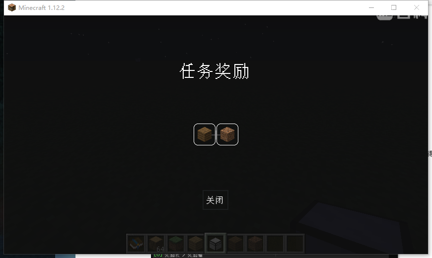 我的世界 FTB 任务系统：从入门到用熟的那点事儿