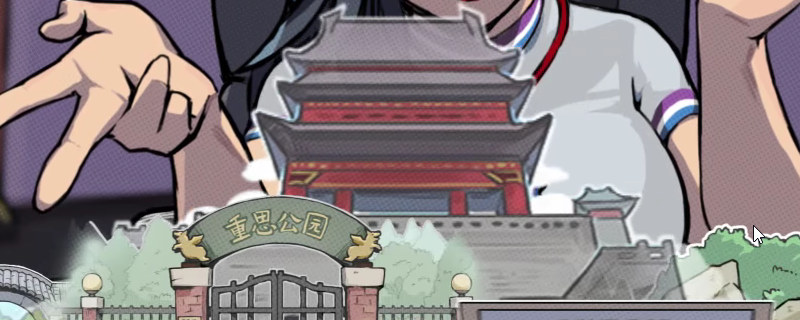 退休模拟器：通用卡牌里的【集中注意】到底值不值得拿？