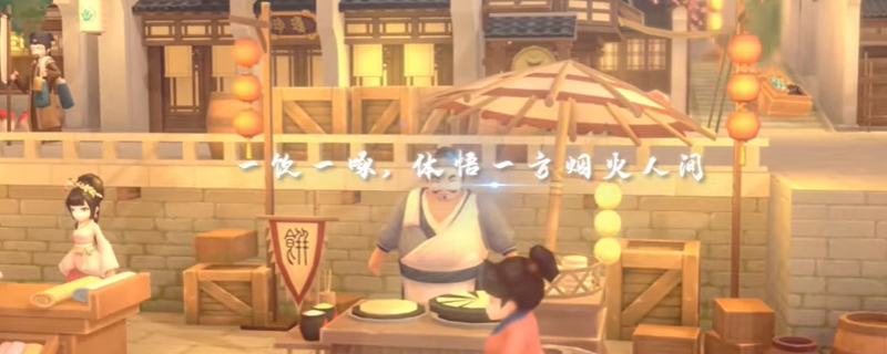 一方灵田角色喜好一览：怎么送礼更稳妥