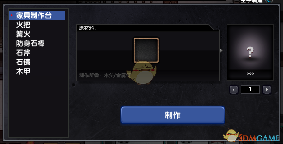 《〈开普勒斯〉新手前期到底该怎么过？一份不绕弯子的实战攻略》