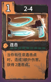 《欺诈之地：萨尔连击流实战思路与养成路线》
