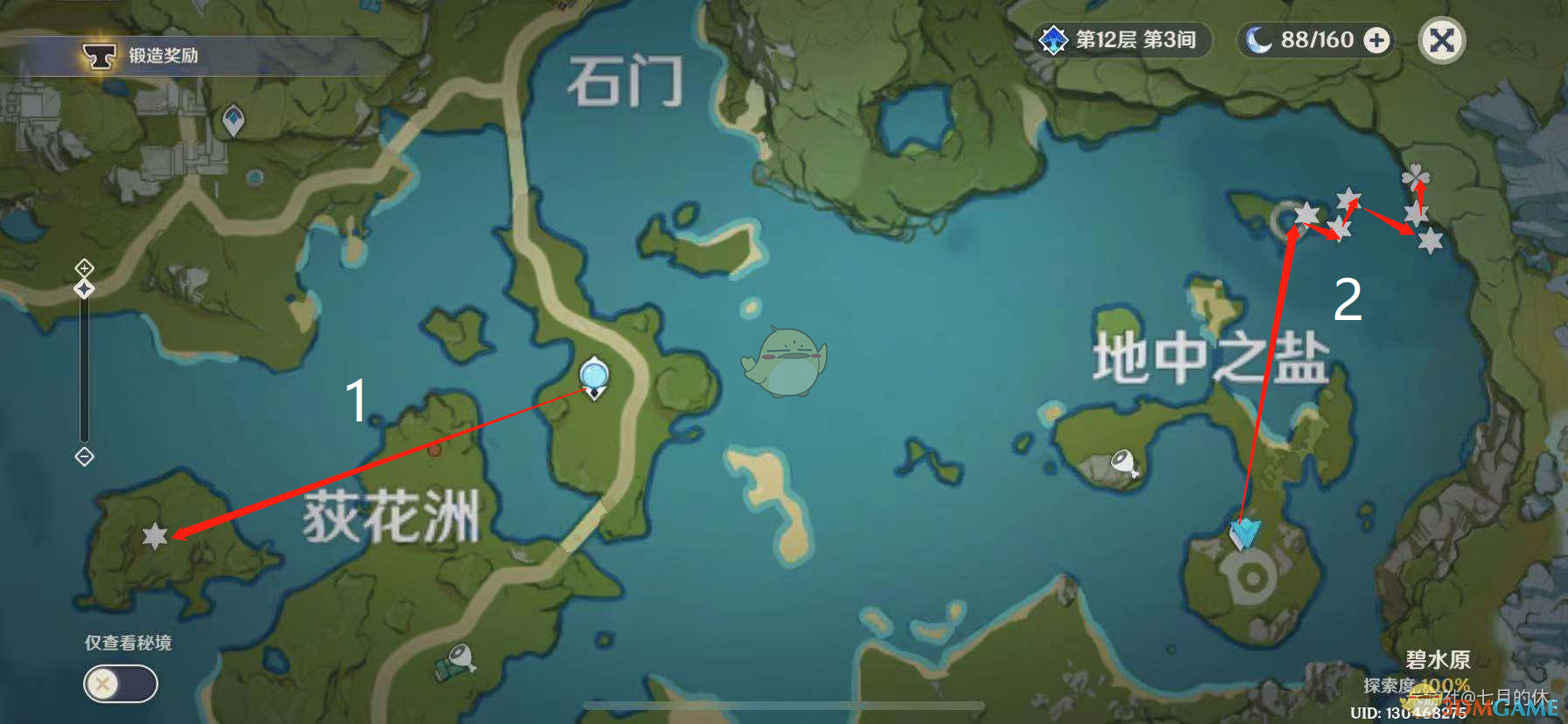 《原神石珀怎么跑图？实用采集路线与效率心得》