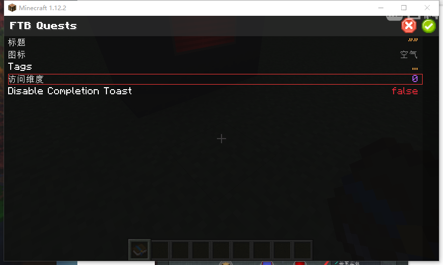 我的世界 FTB 任务系统：从入门到用熟的那点事儿