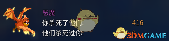 死亡细胞恶魔打法详解：一步步教你稳稳拿下这关