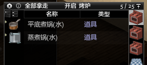 僵尸毁灭工程：前期开局怎么快速搞到一堆消毒绷带