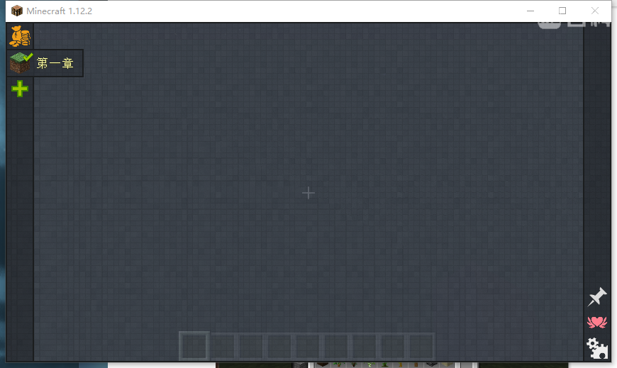 我的世界 FTB 任务系统：从入门到用熟的那点事儿