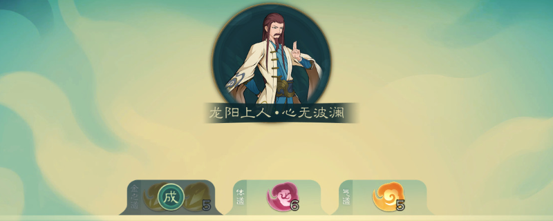 觅长生悟道点获取全指南：别再瞎肝了，方法都在这儿了