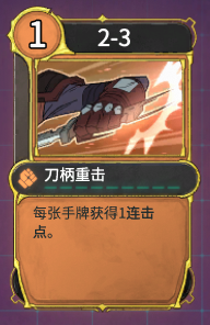《欺诈之地：萨尔连击流实战思路与养成路线》