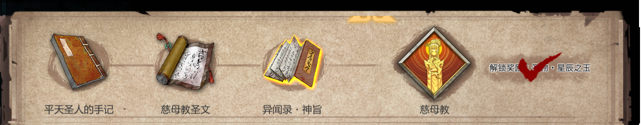 《暖雪最后净土成就怎么搞？一步一步带你走完》