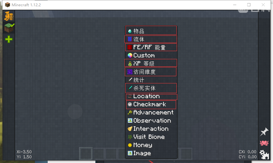 我的世界 FTB 任务系统：从入门到用熟的那点事儿
