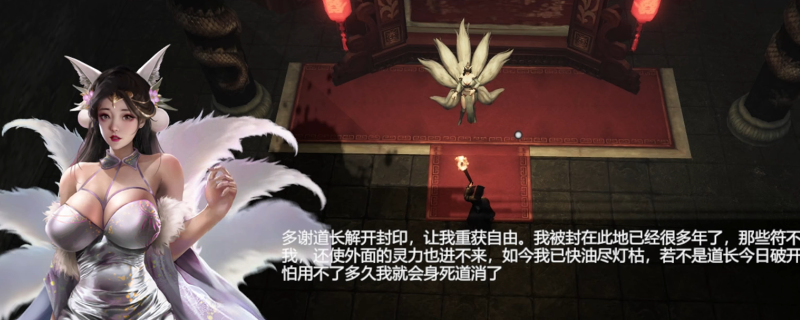 镇邪里，鬼新娘到底在干嘛？怎么稳稳拦住她的大招