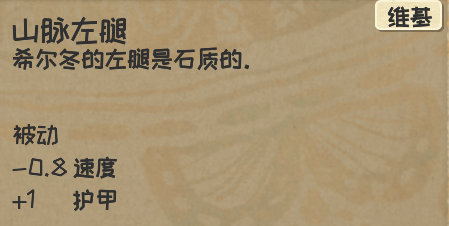 漫野奇谭《山脉之子》怎么拿？值不值得刷？一篇说清
