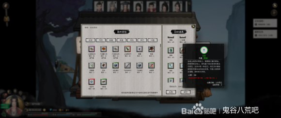 《鬼谷八荒》新手开荒实用指南：别急着无双，先把地基打牢