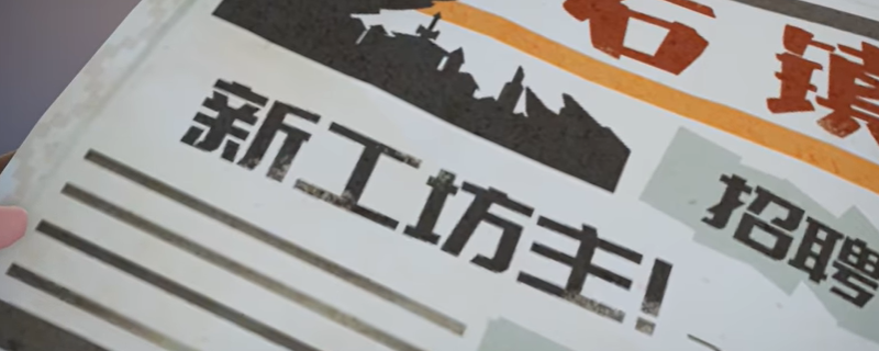 沙石镇时光马达获取方法一文看懂