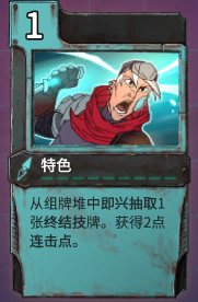 《欺诈之地：萨尔连击流实战思路与养成路线》
