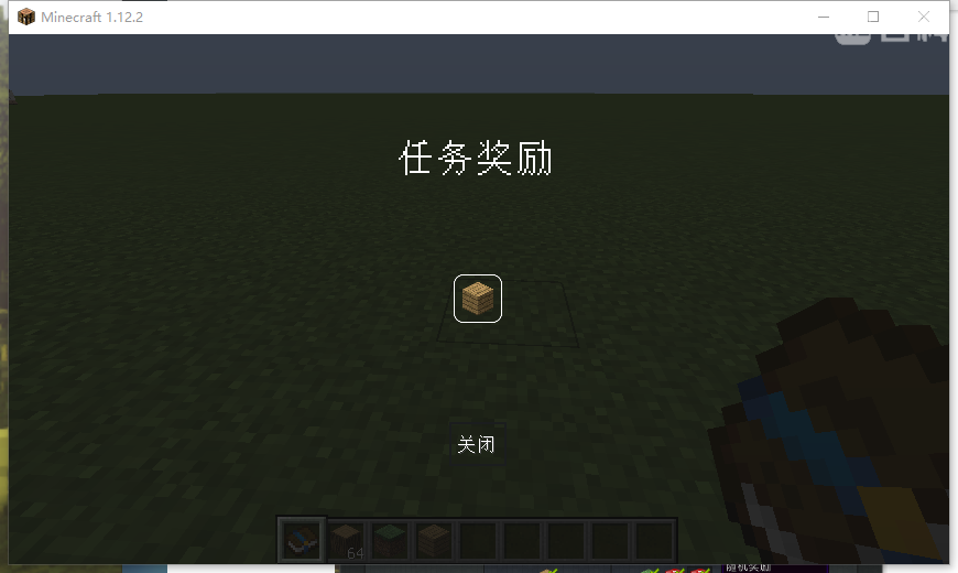 我的世界 FTB 任务系统：从入门到用熟的那点事儿