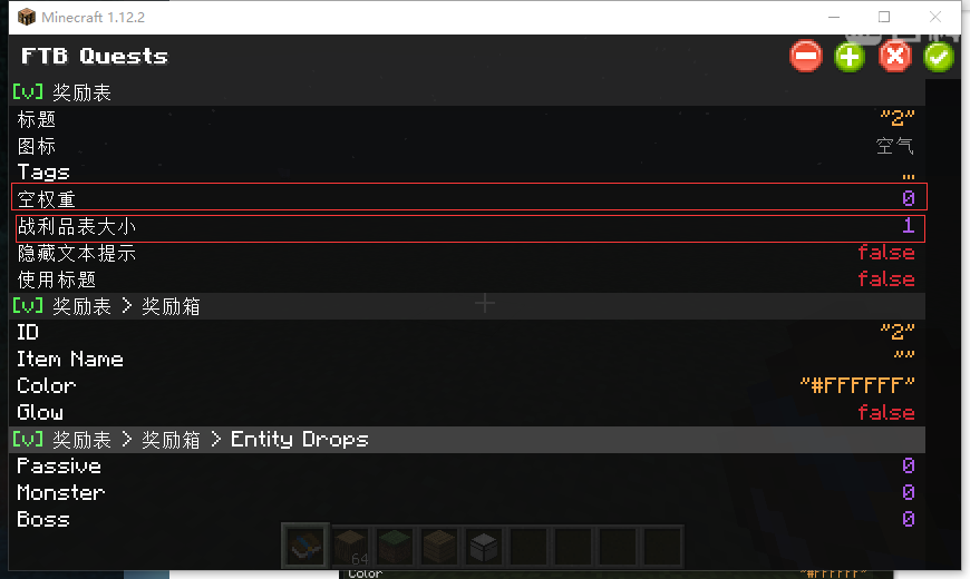 我的世界 FTB 任务系统：从入门到用熟的那点事儿