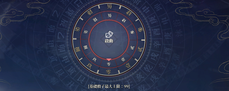 活侠传：初次练功能到底能拿到什么
