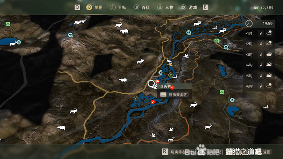 狩猎之道：怎么拿下五星小斑背浅鸭和细嘴鸭