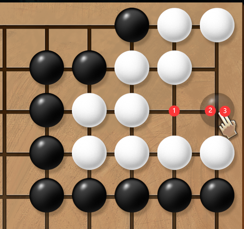 《天命奇御2》围棋第三套完整解法与思路分享
