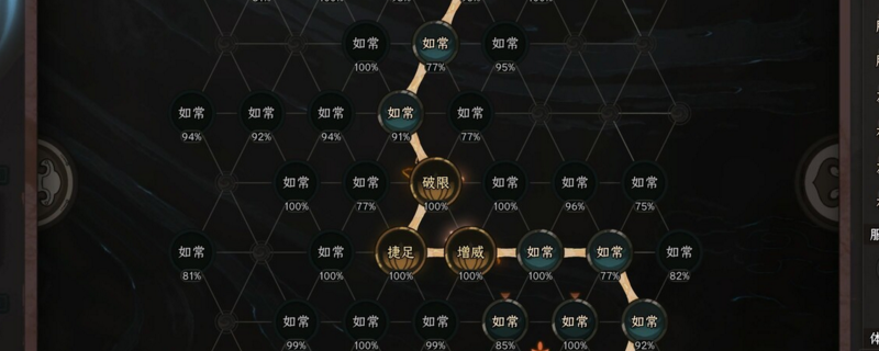 太吾绘卷剑冢到底是啥？能拿到什么好东西？