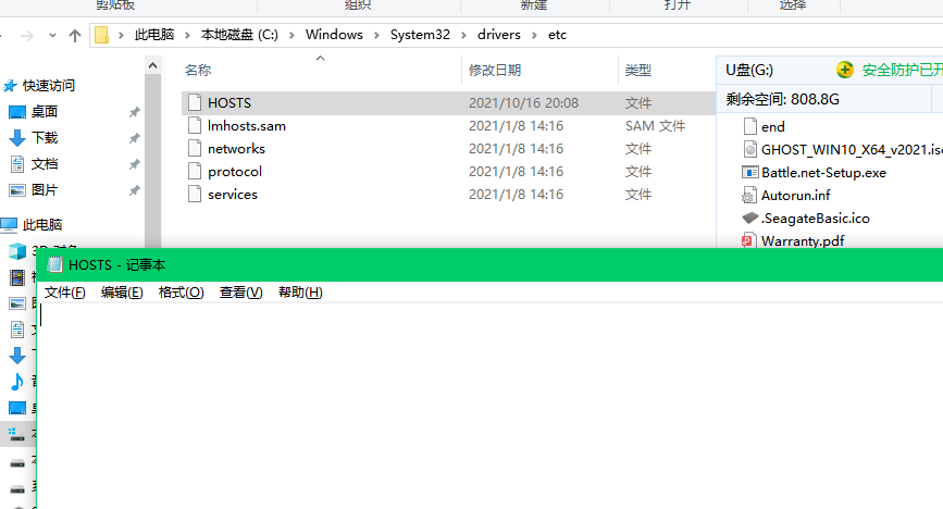 《〈帝国时代4〉老是断开连接？这几招先试一遍》