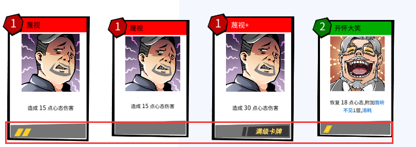《〈退休模拟器〉战斗怎么打？这篇就当是老玩家的实话分享》
