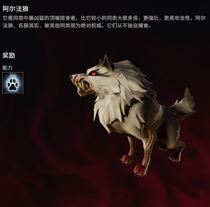 吸血鬼崛起里，为什么大家都在说要先揍阿尔法狼？