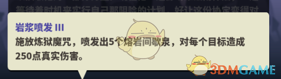 《王国保卫战：复仇》英雄奥洛克详解：值不值得你培养？