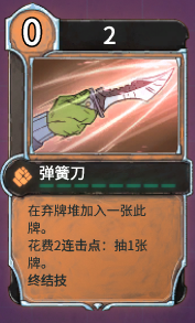《欺诈之地：萨尔连击流实战思路与养成路线》