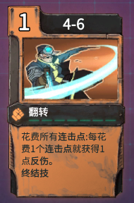 《欺诈之地：萨尔连击流实战思路与养成路线》
