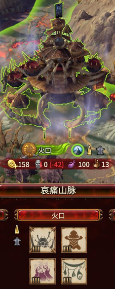 全面战争战锤3「火山沸腾」成就完成方法