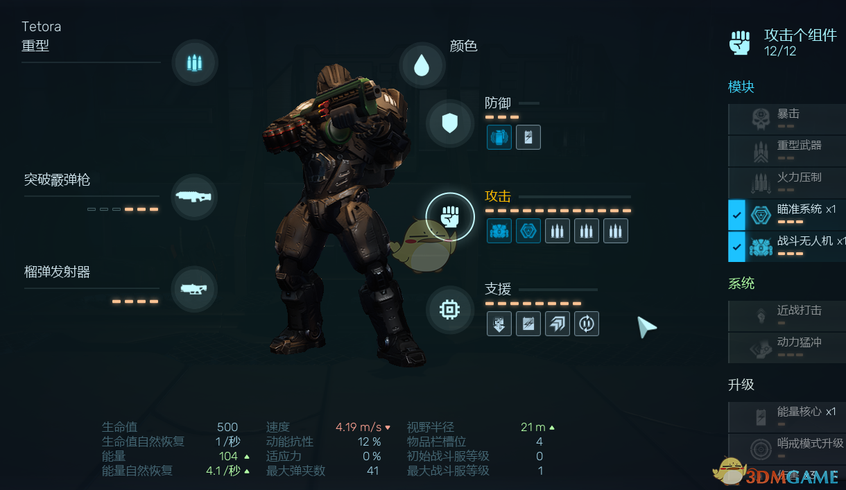 《红至日2》无人机重型兵怎么加点？一篇聊明白的老玩家心得