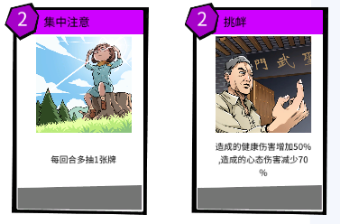 《〈退休模拟器〉战斗怎么打？这篇就当是老玩家的实话分享》