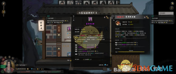 《鬼谷八荒》灵石怎么搞到手？这篇聊明白